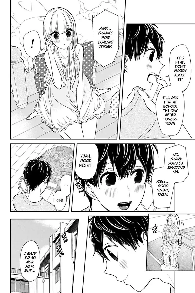 Koi to Uso Chapter 89 3